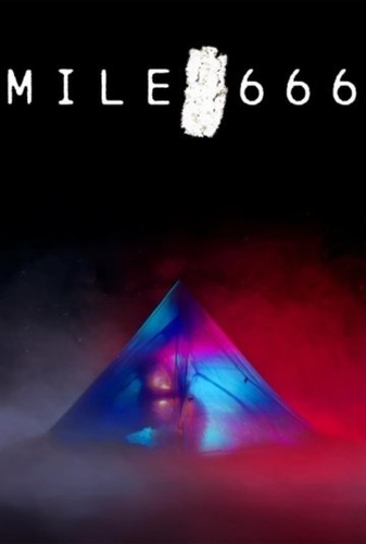 Миля 666 (2026)