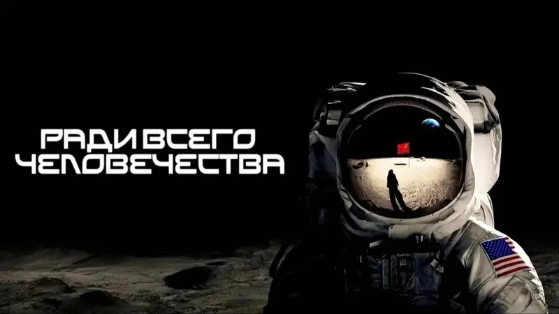 Тизер спин-оффа «Звездный городок»