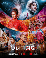 Фильм: Завтра и я