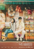 Фильм: Врачи в кризисе