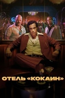 Фильм: Отель «Кокаин»