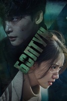 Фильм: Болтун