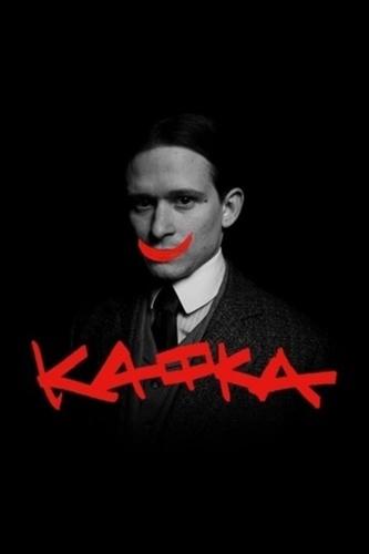 Кафка (2024 – 2024)