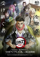 Фильм: Истребитель демонов