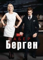 Фильм: Абер Берген