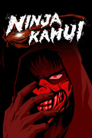 Фильм: Ниндзя Камуи