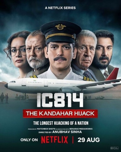 Рейс 814: Захват Кандагара (2024 – 2024). IC 814: The Kandahar Hijack