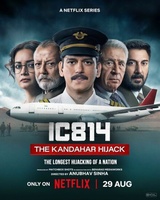 Фильм: Рейс 814: Захват Кандагара