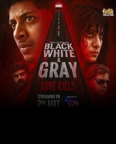 Черное, белое и серое (2025 – ...). Black, White & Gray - Love Kills