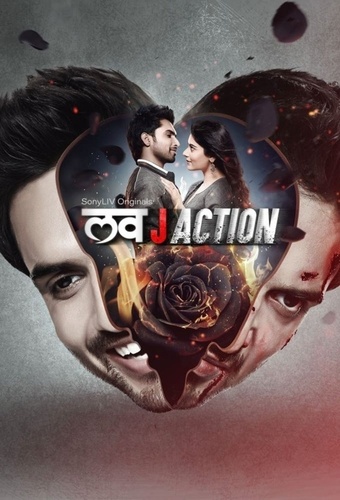 Любовь и Поступки (2021 – 2021). Love J Action