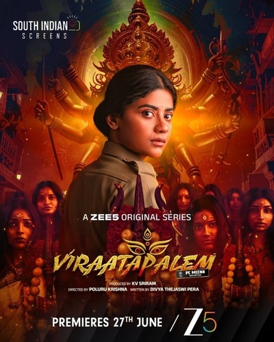 Виртапалем (2025 – ...). Viraatapalem: PC Meena Reporting