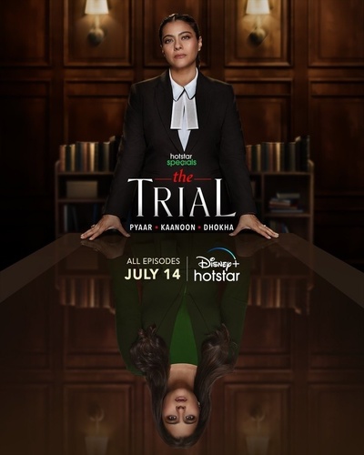 Суд (2023 – ...). The Trial