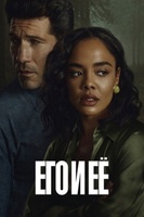 Фильм: Его и ее