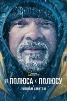 Фильм: От полюса к полюсу с Уиллом Смитом