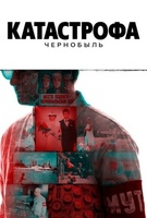 Фильм: Катастрофа: Чернобыль